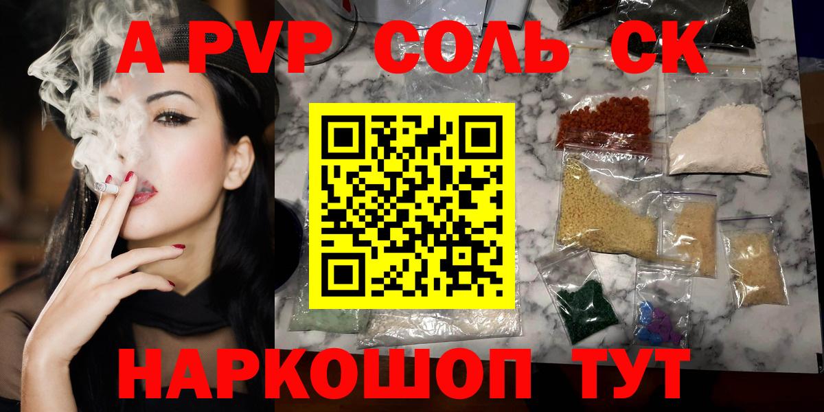 A PVP VHQ  А ПВП СК КРИС  Россошь  Вход с VPN 