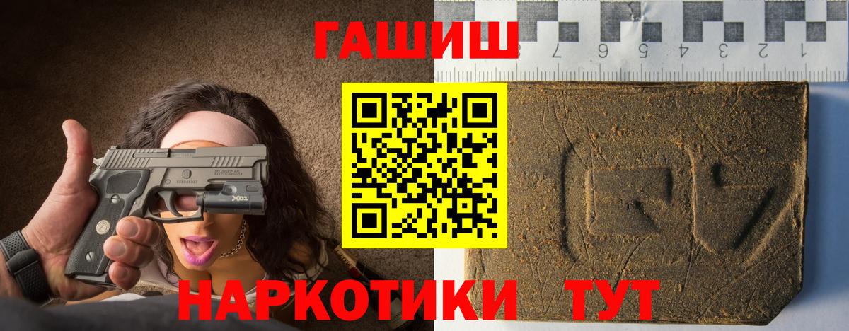ГАШИШ гарик Россошь