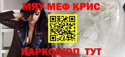 прущая мука Рузаевка