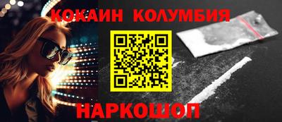 мескалин Рыбинск
