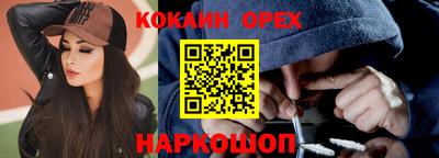 мяу мяу кристалл Рязань