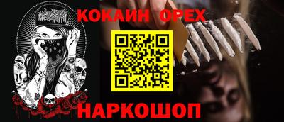 мяу мяу кристалл Рязань
