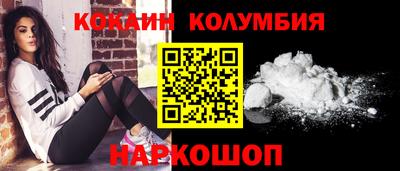 мескалин Рыбинск