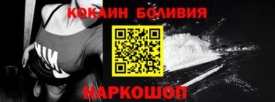 мяу мяу кристалл Рязань