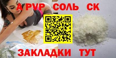 мескалин Рыбинск