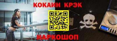 мескалин Рыбинск