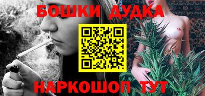мескалин Рыбинск