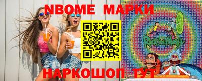 мяу мяу кристалл Рязань