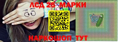 мескалин Рыбинск