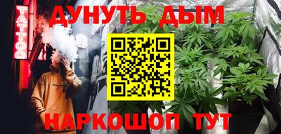 мяу мяу кристалл Рязань