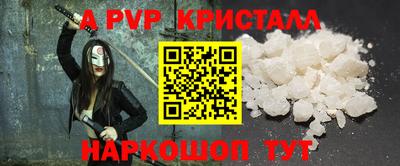 мескалин Рыбинск