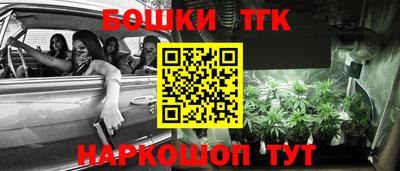 мяу мяу кристалл Рязань