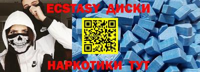 мескалин Рыбинск