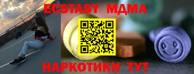 прущая мука Рузаевка