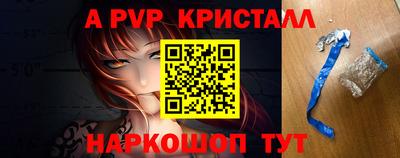 мескалин Рыбинск