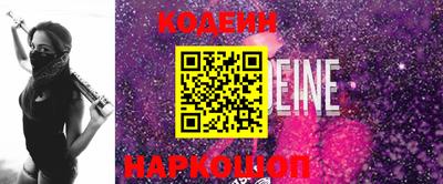 мяу мяу кристалл Рязань