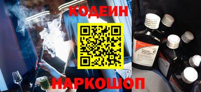 мескалин Рыбинск