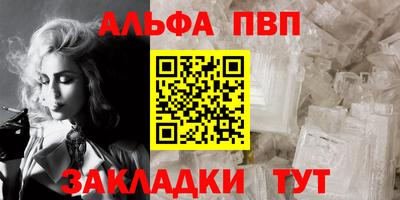 мескалин Рыбинск