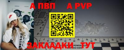 прущая мука Рузаевка