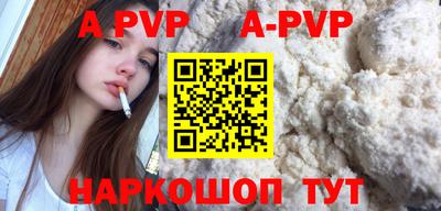 прущая мука Рузаевка