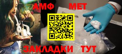 мяу мяу кристалл Рязань
