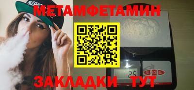 прущая мука Рузаевка