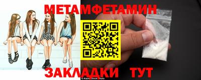 мяу мяу кристалл Рязань