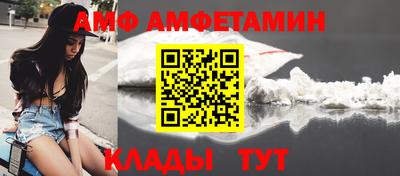прущая мука Рузаевка