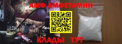 мяу мяу кристалл Рязань