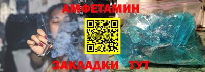 прущая мука Рузаевка