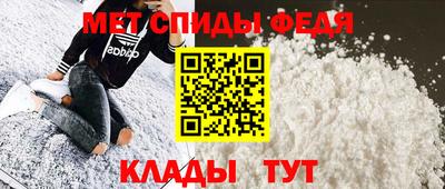 мескалин Рыбинск