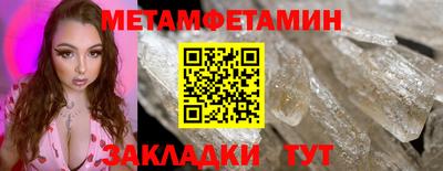 прущая мука Рузаевка