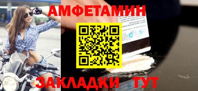 прущая мука Рузаевка