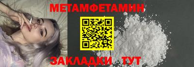 мескалин Рыбинск