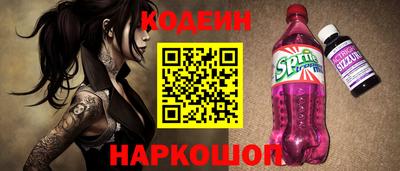 мескалин Рыбинск