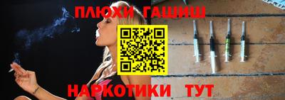 мескалин Рыбинск