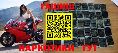 прущая мука Рузаевка