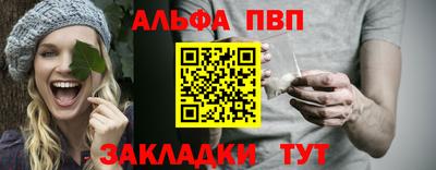 мескалин Рыбинск