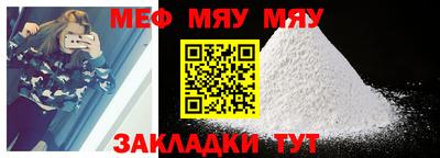 мескалин Рыбинск