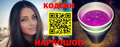 мяу мяу кристалл Рязань