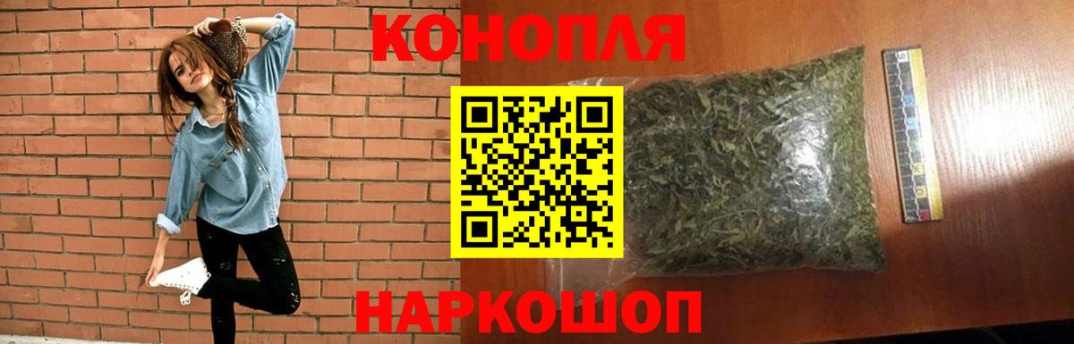 Конопля гибрид  Вход с VPN  Шишки марихуана конопля  Россошь  Каннабис планчик  Бошки Шишки ГИДРОПОН 