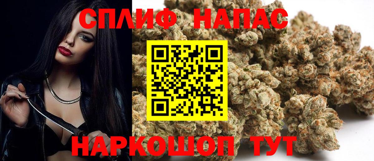 Бошки марихуана THC 21% Россошь